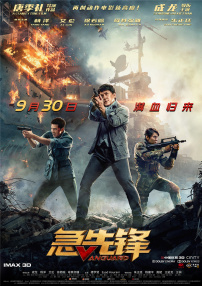 国产三级精品三级